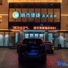Отель City Comfort Inn Huanggang Guibinlou Wanda Square, фото 11