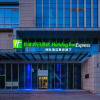 Отель Holiday Inn Express Xi'an Tuanjie South Road, an IHG Hotel, фото 35