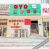 Отель Taiyuan Yingke Hotel, фото 2