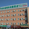 Отель GreenTree Inn Beijing Fengtai District East Avenue Express Hotel, фото 1
