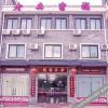 Отель Laobing Inn, фото 6