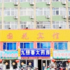 Отель Guohua Hotel, фото 1