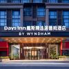 Отель Days Inn By Wyndham Zhuzhou Chaling, фото 1