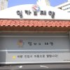 Отель Daejeon Meteor Edition в Тэджоне