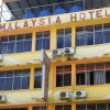 Отель Malaysia Hotel, фото 7