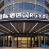 Отель Rundi International Hotel (DanZhou Summer Plaza Gymnasium), фото 3