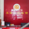 Отель Zhijia Express Hotel, фото 2