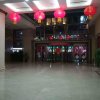 Отель Tianjin Jiajia Apartment, фото 10
