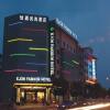 Отель Ejon Fashion Hotel в Иу