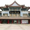 Отель Renheju Hostel, фото 2