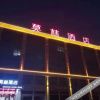 Отель Mornign  Hotel, фото 6