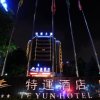 Отель Kunming Te Yun Hotel в Куньмине