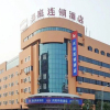 Отель Hanting Hotel Shenyang Nanjing South Street, фото 1