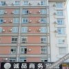 Отель Chengpin Business Hotel, фото 6