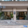 Отель Qiwu Homestay (Jianshui Ancient City Small Train Branch), фото 1