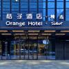 Отель Orange Hotel Hangzhou Dream Town, фото 3