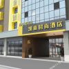 Отель Mianyang Kenan Fashion Hotel в Мяньяне