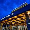 Отель Mercure Turpan Downtown, фото 7