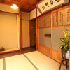 Отель Satsukian, фото 7