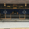 Отель SAKURA River Side Stay Gero Onsen - Hostel, фото 21