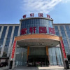 Отель Yuxian Zixuan International Hotel, фото 10