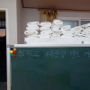Отель Daegwallyeong Tent Guesthouse - Hostel, фото 11