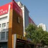 Отель Super 8 by Wyndham Beijing Birds Nest в Пекине