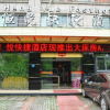 Отель Hengyue Express Hotel, фото 28