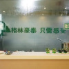 Отель GreenTree Inn Suzhou Si County Taoyuan Rd Hongcheng Garden Hotel, фото 14