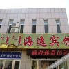 Отель Xinggang Hotel, фото 14