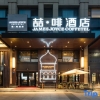Отель James Joyce Coffetel (Harbin Haxi High Speed Railway Station Wanda Plaza), фото 9