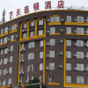 Отель 7 Days Inn Zhanjiang Xuwen 2nd Branch, фото 1