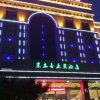 Отель Jingli Xilaideng Hotel, фото 1