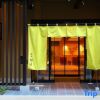 Отель Onyado Nono Oosakayodoyabashi Hot Spring, фото 2
