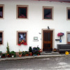 Отель Haus Walter, фото 5