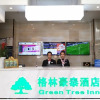 Отель Greentree Inn Hainan Tibetan Autonomous Prefecture, фото 2