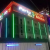Отель Pohang Ocheon Party Rock Motel, фото 2