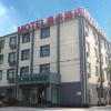 Отель Motel-Langfang High Speed Railway Station Heping Road Branch, фото 1