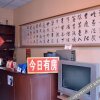 Отель Yunfeng Yuchangyuan Inn, фото 3