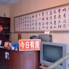 Отель Yunfeng Yuchangyuan Inn, фото 12