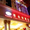 Отель Vienna Hotel Nanchang Railway Station, фото 1