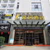 Отель Ease Inn (Zunyi Old Town), фото 1