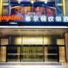 Отель Hampton by Hilton Beihai Station, фото 8