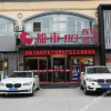 Отель City 118 Jiyang Yinzuo, фото 5