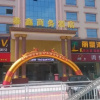 Отель Shenzhen Taixin Business Hotel, фото 15