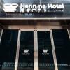 Отель Henn na Hotel Seoul Myeongdong в Сеуле