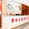 Отель OYO Luoyang Juyuan Theme Hotel, фото 15