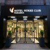 Отель Hokke Club Fukuoka, фото 1
