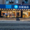 Отель Hanting Hotel Shanghai Caohejing Hongmei Road, фото 22