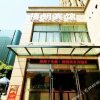 Отель Xiyue Business Hotel, фото 7